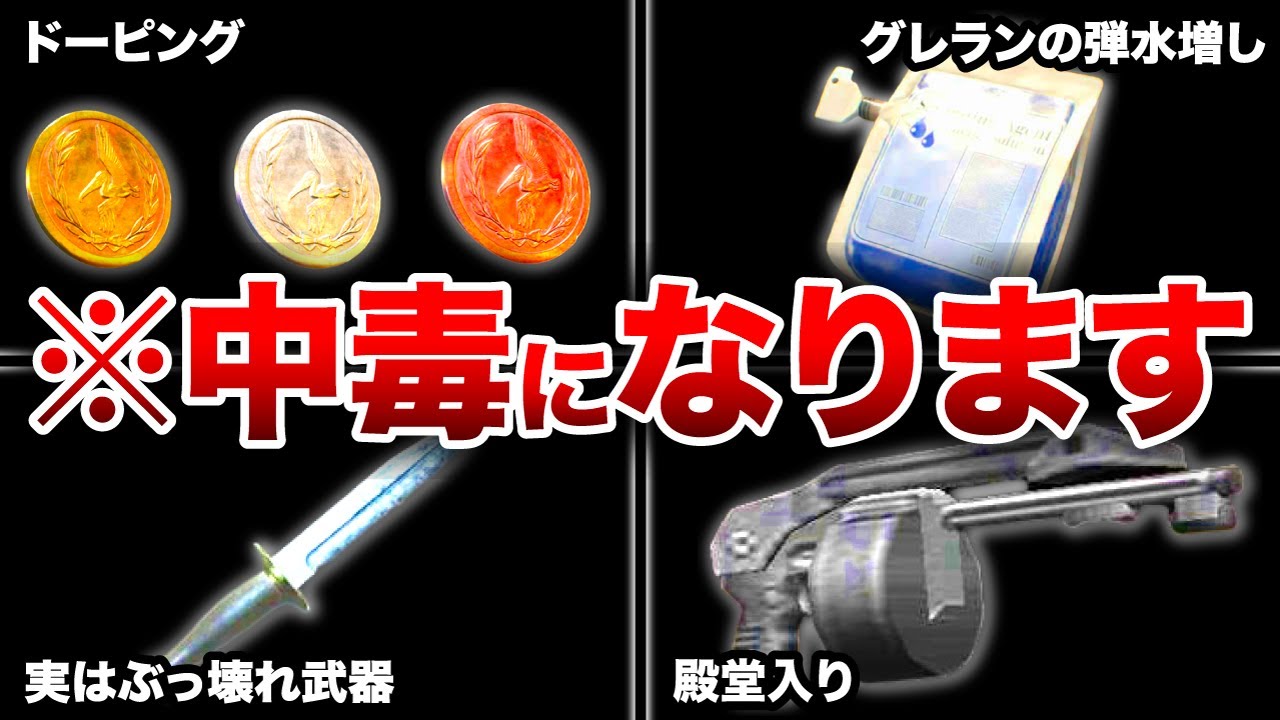 一度使ったら手放せなくなる！歴代バイオハザードのチート級のぶっ壊れアイテム・武器ランキングTOP10