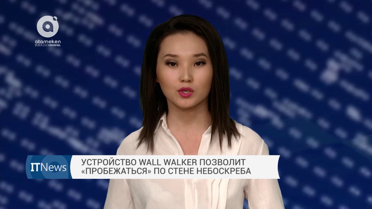 IT News (16.05.2017)