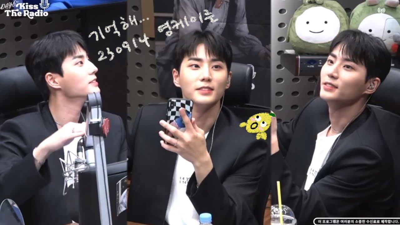 230914 데키라 full (with 송해나, 손동표)/ 단언컨대 잘생겼습니다.