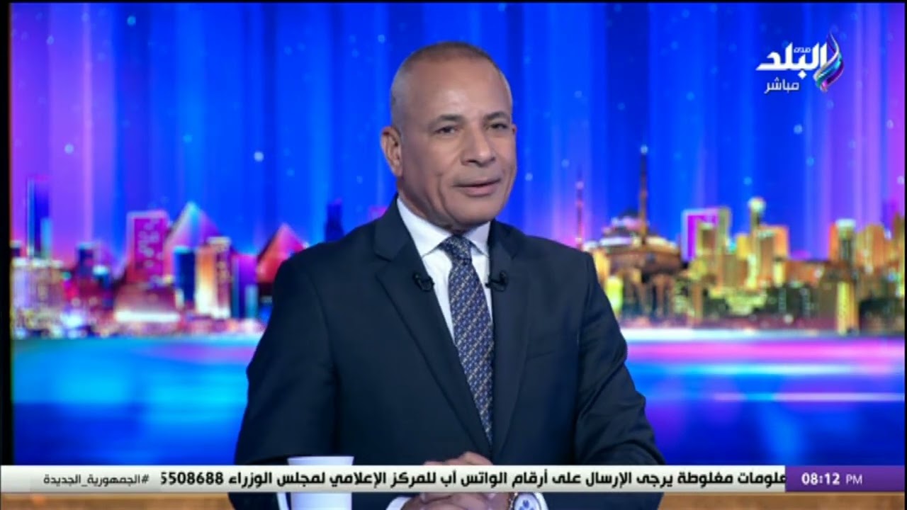على مسئوليتى مع أحمد موسى || الحلقة الكاملة 7-2-2024