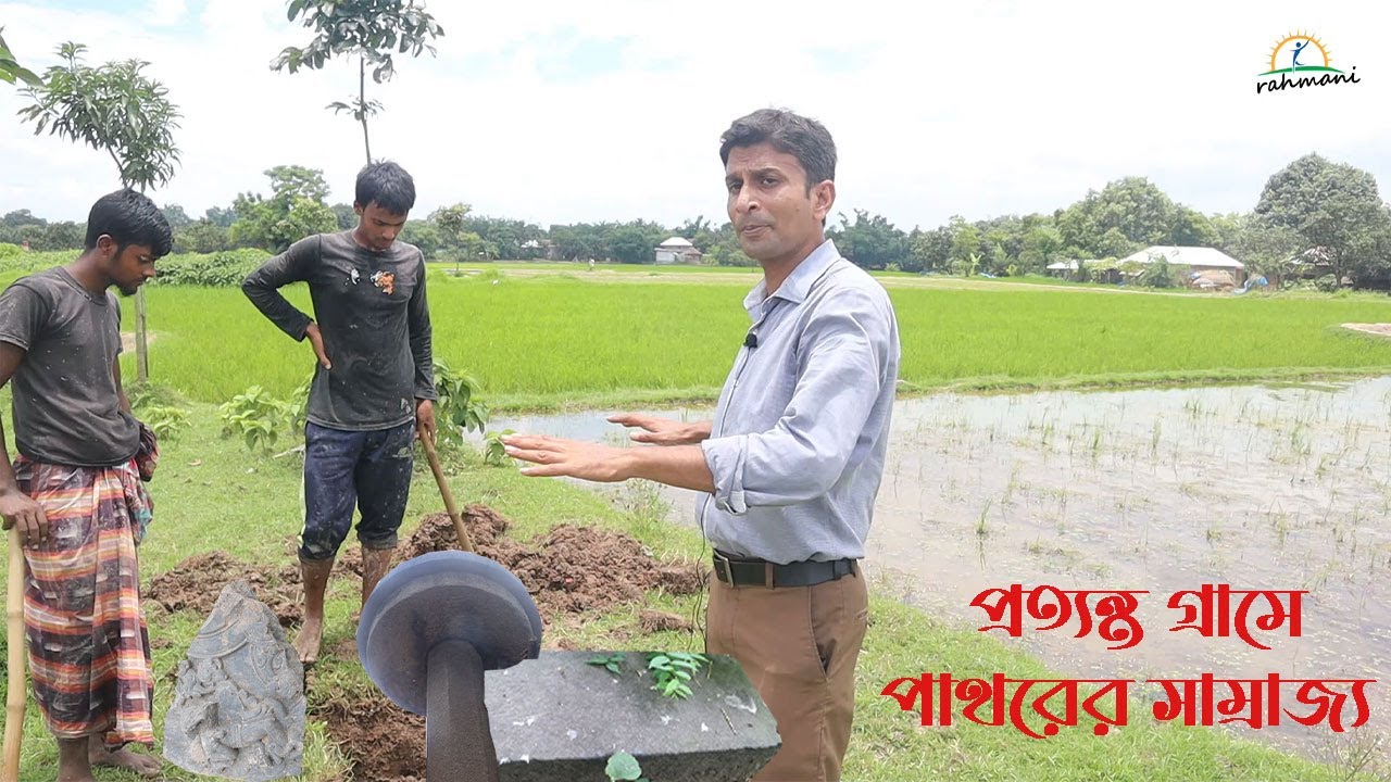 যে গ্রামে মাটি নেই, শুধুই পাথর !