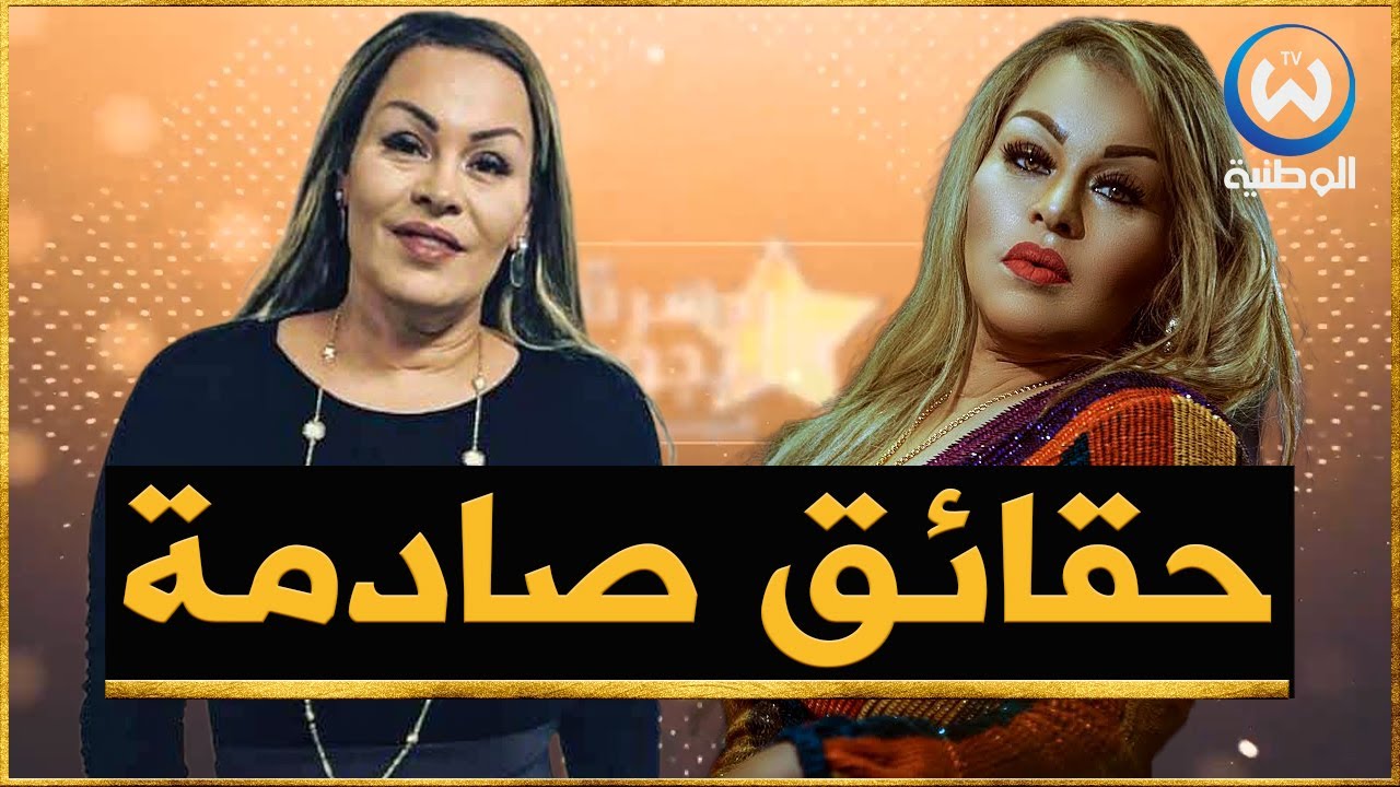 لن تصدق..رؤوف يكشف لأول مرة تفاصيل صادمة عن حياة الشابة خيرة وحقيقة إنتــ..ــحار إبنتها