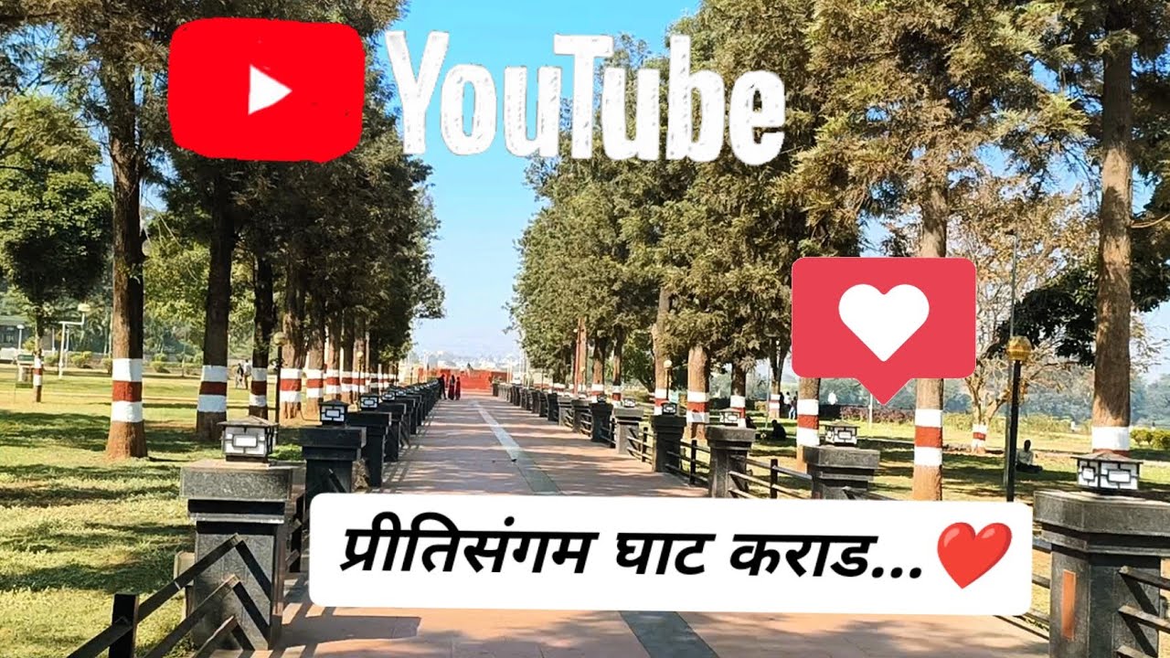 pritisangam Ghat karad ❤️💯🔝 || प्रीतिसंगम घाट कराड||🎯👑😎