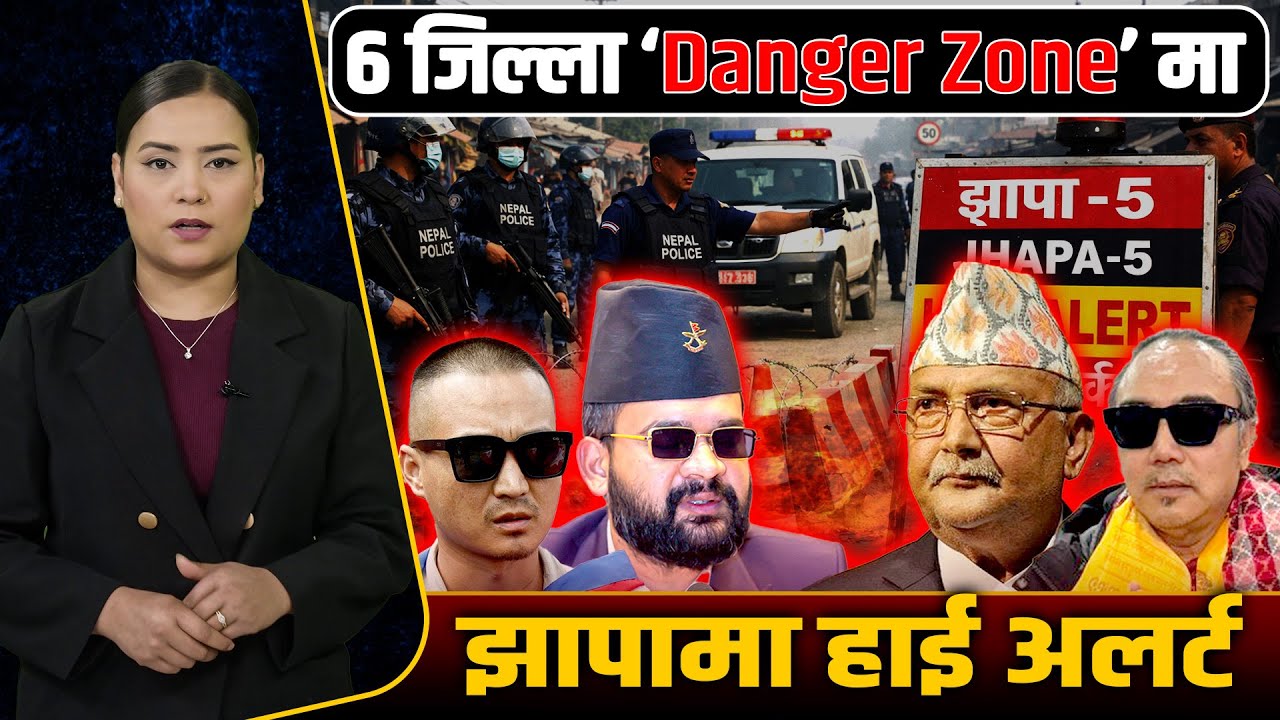 सावधान ! झापा–रुकुमदेखि सप्तरीसम्म यी २२ जिल्ला उच्च सुरक्षा जोखिममा ? Space4K TV ||