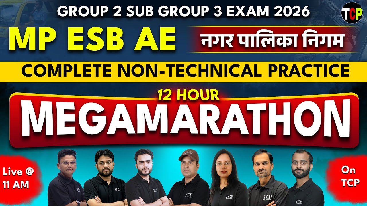MP ESB AE Vacancy 2026 | Non-Technical Direct Question | 12-Hour Mega Marathon LIVE