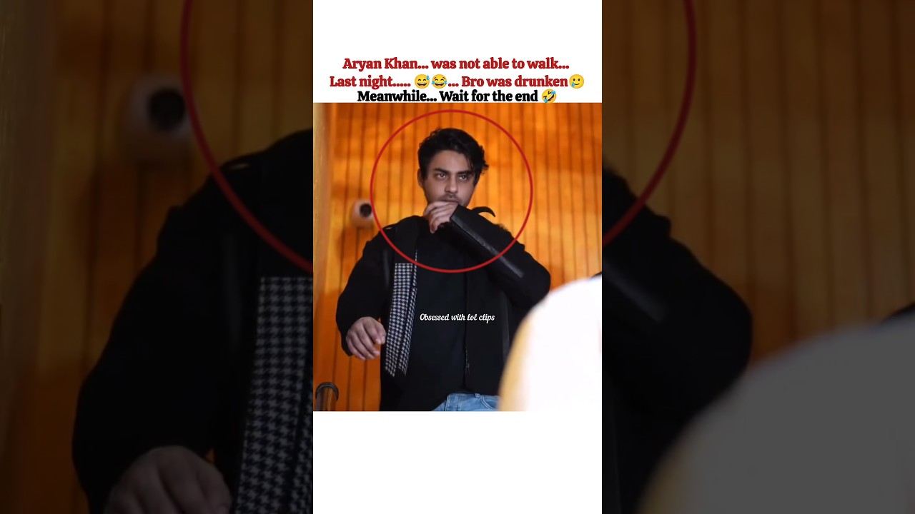 .... help him to stand atleast 😂🤣🥲🤣#aryankhan#srk