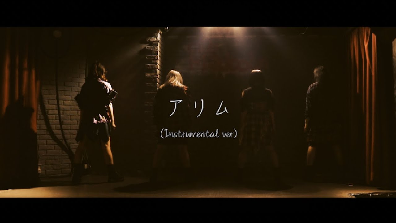 アリム(Instrumental ver) Lyric Image Video/ AKIARIM