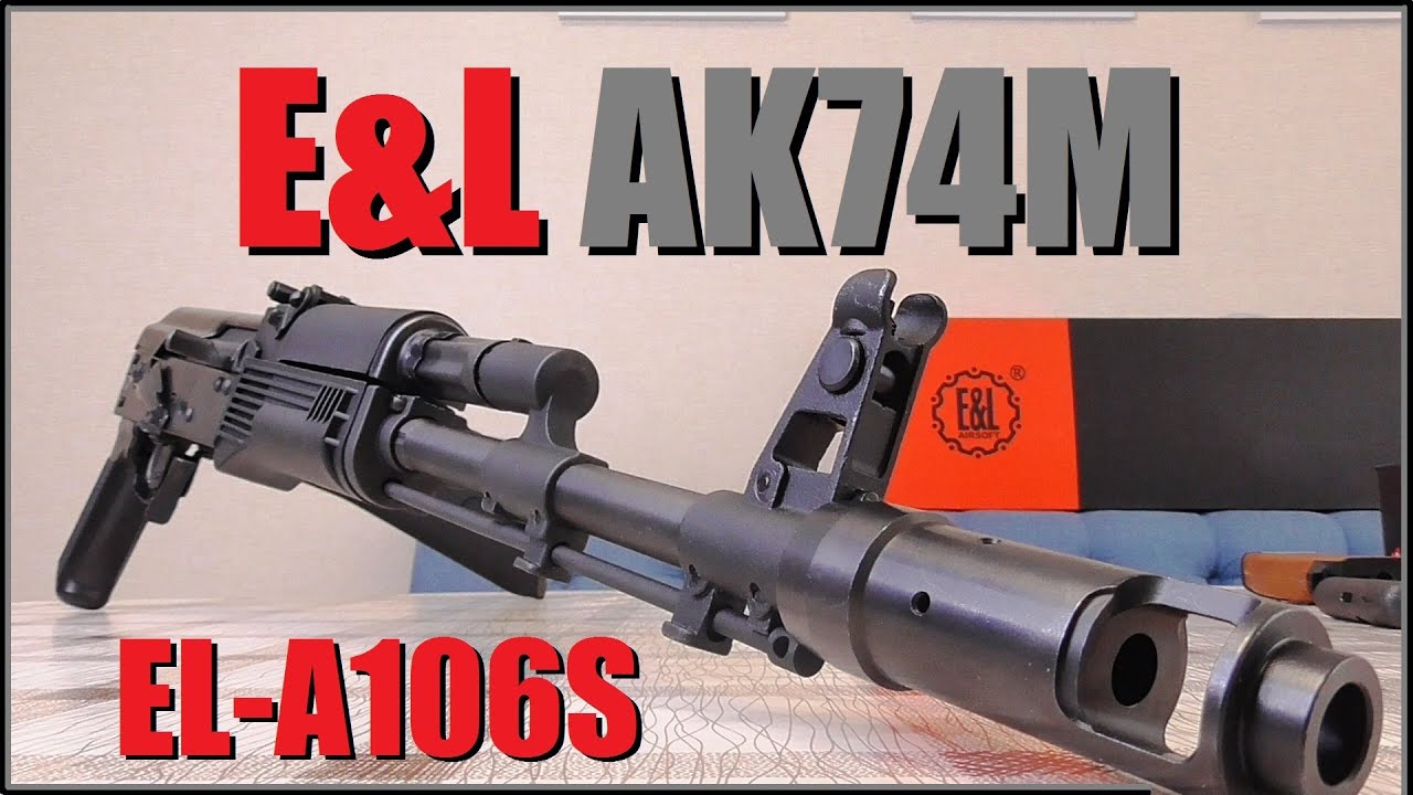 E&L AK74M - MOSFET/T-type Edition - Распаковка и Обзор