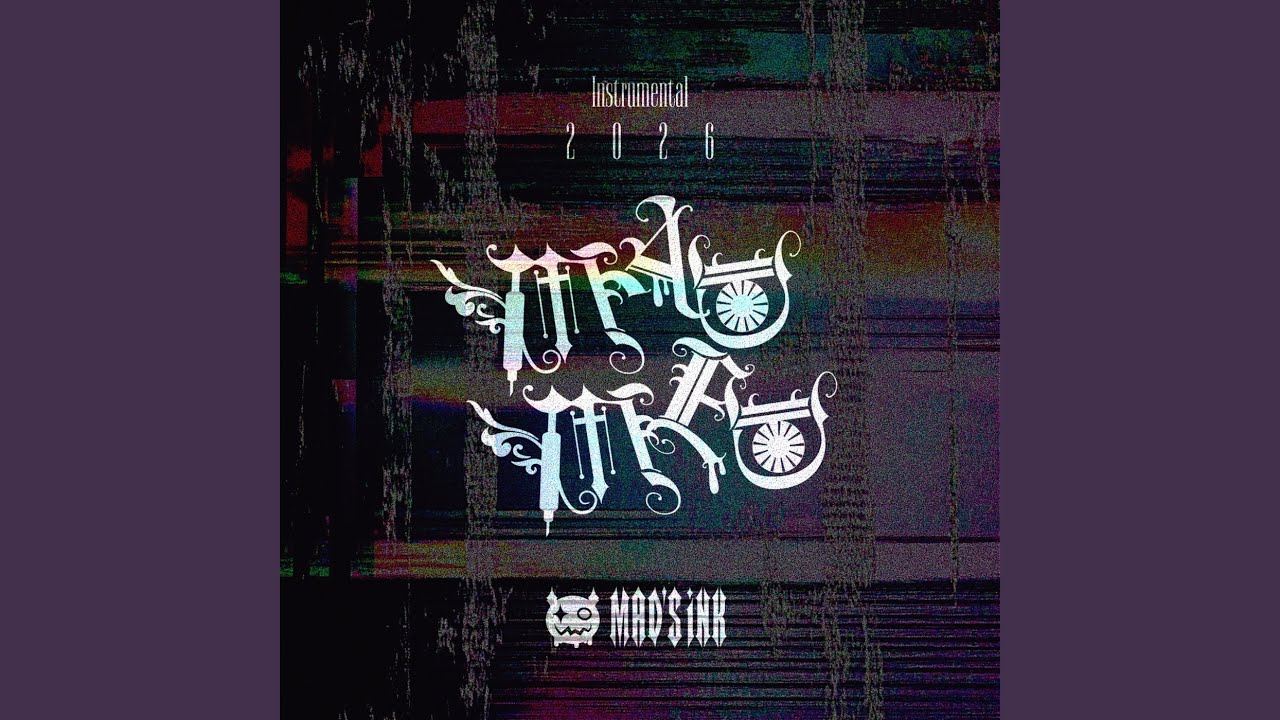 毒葬 (Instrumental)