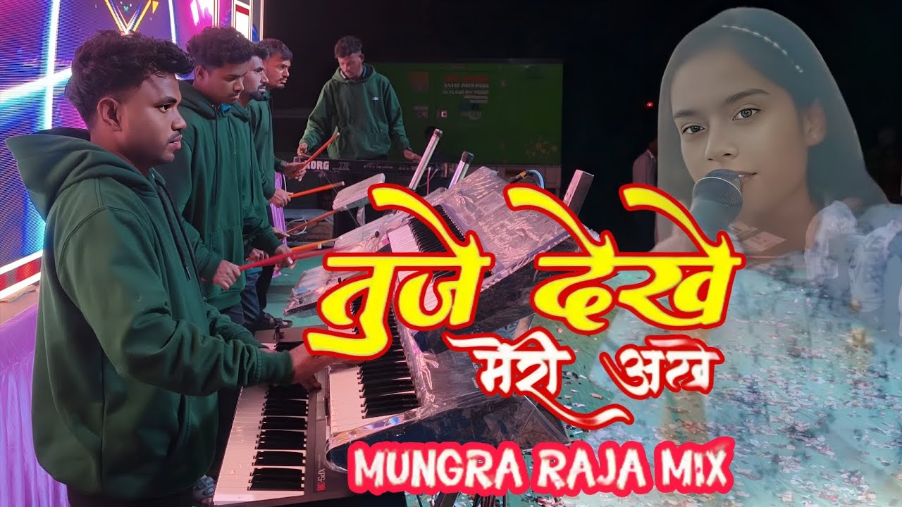 Tuje dekhe meri ankhe New Tarpa 2026 || Tarpa King Musical MH 