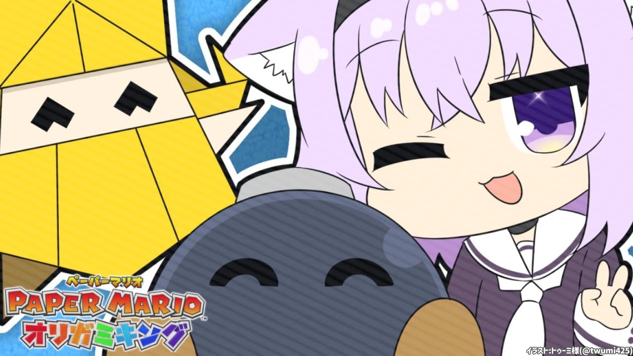 【ペーパーマリオ オリガミキング】遊んでいくよ～～！！＃4【ホロライブ/猫又おかゆ】