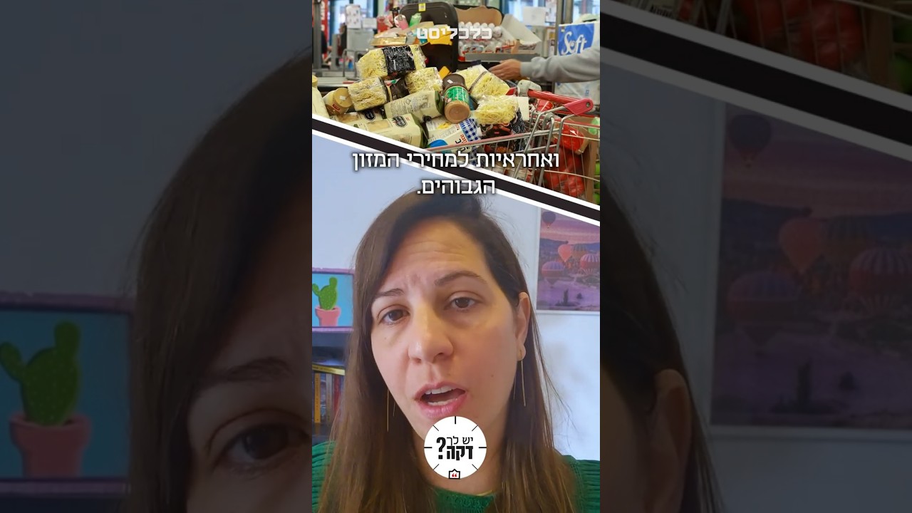 קרפור מרוקנת מתוכן את 