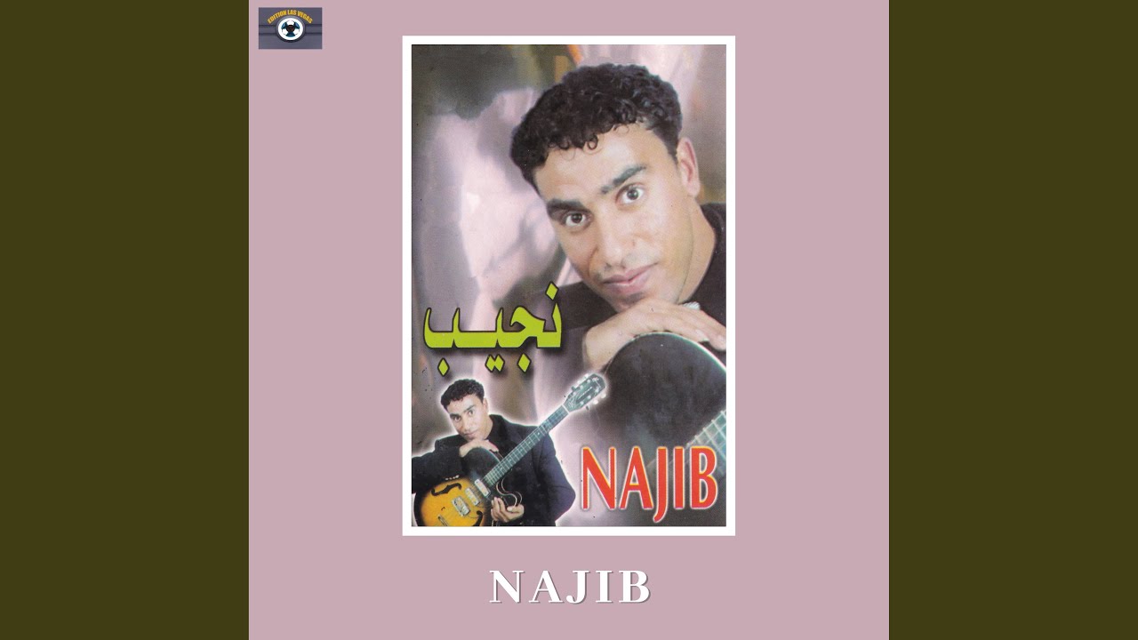 Ya Zina Raha Wallat