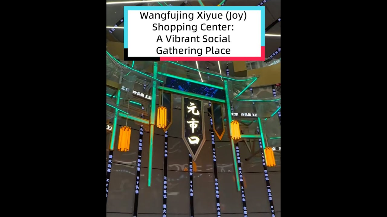 Wangfujing Xiyue (Joy) Shopping Center: A Vibrant Social Gathering Place