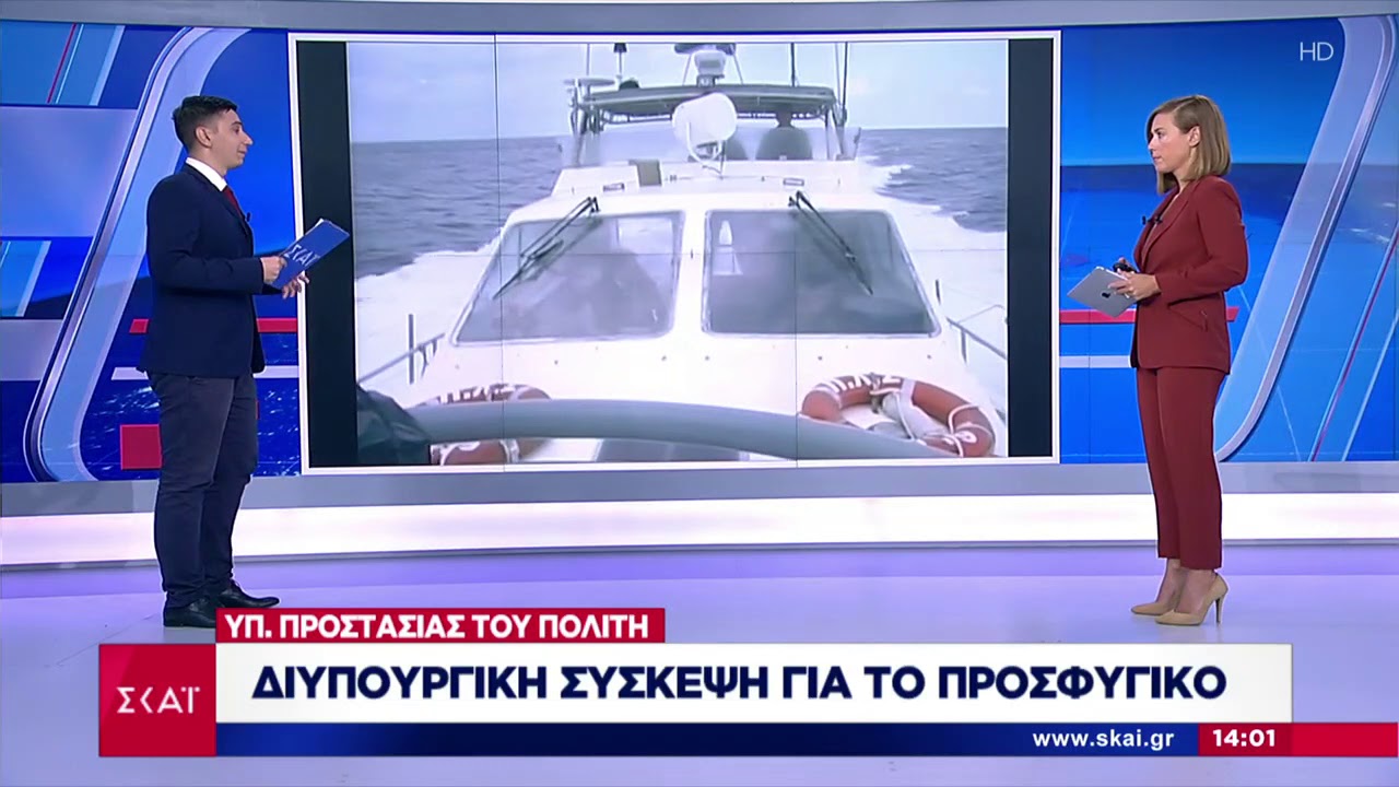 E&iota;&delta;ή&sigma;&epsilon;&iota;&sigmaf; | &Delta;&iota;&upsilon;&pi;&omicron;&upsilon;&rho;&gamma;&iota;&kappa;ή &sigma;ύ&sigma;&kappa;&epsilon;&psi;&eta; &gamma;&iota;&alpha; &tau;&omicron; &pi;&rho;&omicron;&sigma;&phi;&upsilon;&gamma;&iota;&kappa;ό | 05/09/2019