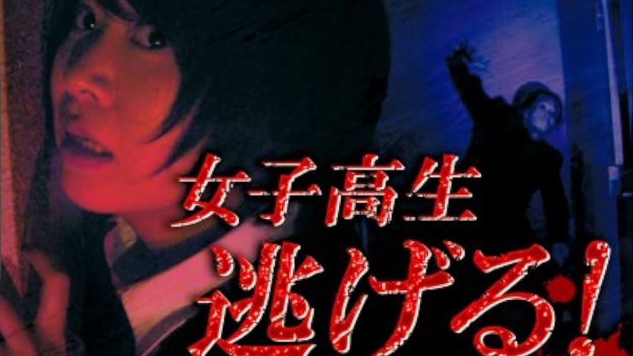 [Gameplay] Joshikousei Nigeru! Shinrei Puzzle Gakuen [DS]