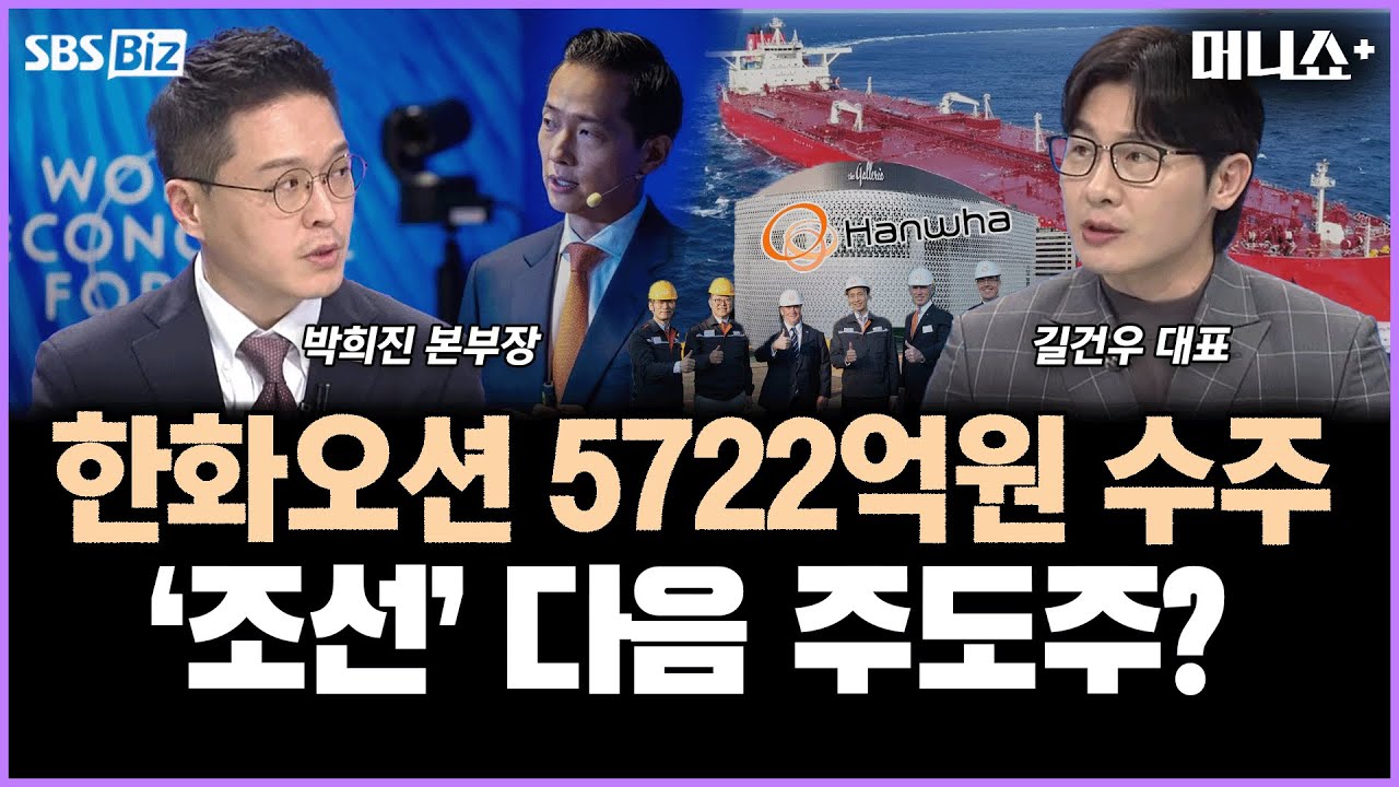 [증시 인사이트] 한국은행, 기준금리 2.5%로 5회 연속 유지 결정