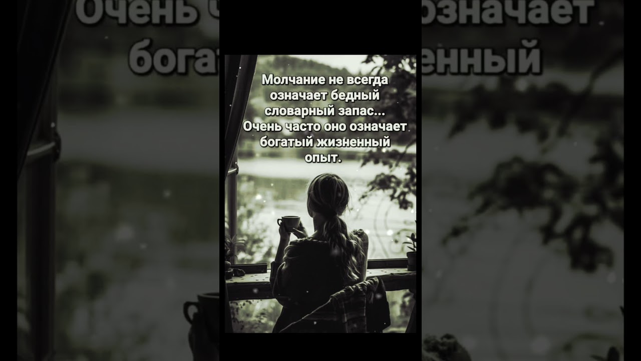 мотивация философия и жизнь #цитатыпрожизнь #цитатыосмысле #motivational #психология #саморазвитие