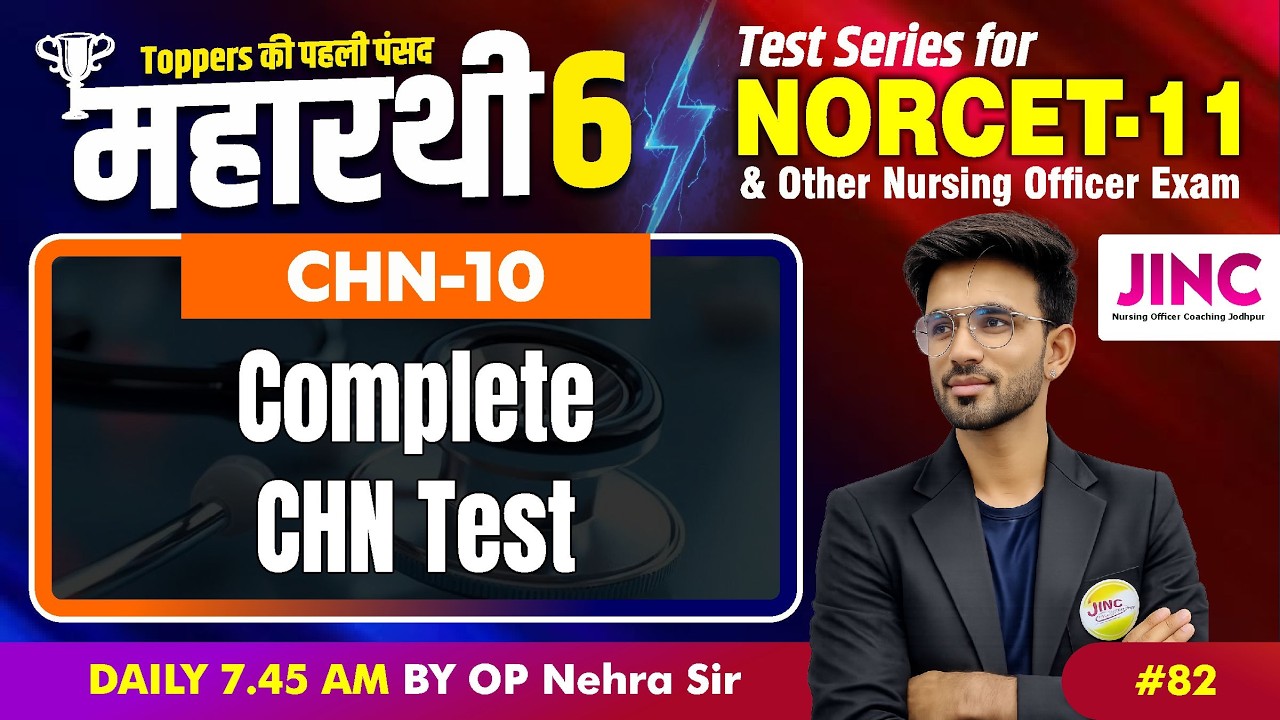 CHN-10 : Complete CHN Test  |NORCET-11 &other Exam| No.82 BY OP Sir