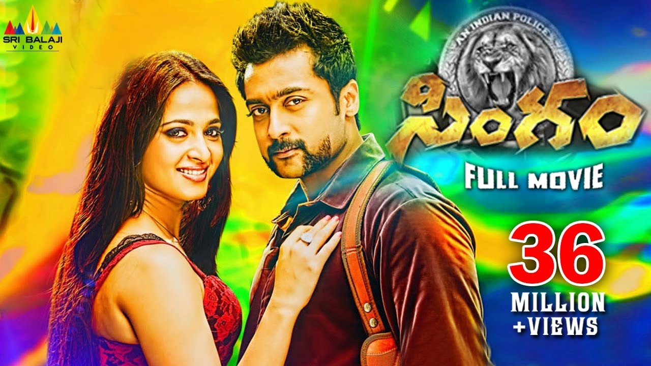 Singam (Yamudu 2) Telugu Full Movie | Suriya, Anushka, Hansika | Sri Balaji Video