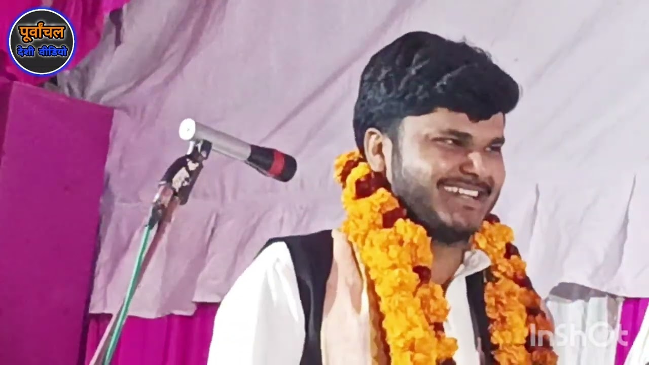 #त्रिकोणीय मुकाबले में सूरज यदुवंशी ने किया जमकर रेलाई #bhojpuri 