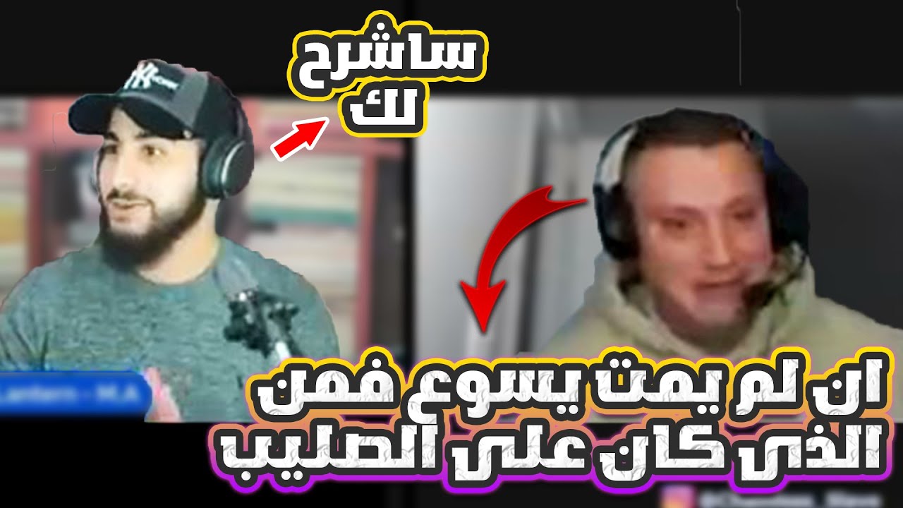 Католик спрашивает о точке зрения Корана на распятие Иисуса и на избиение жены. #dawateislami