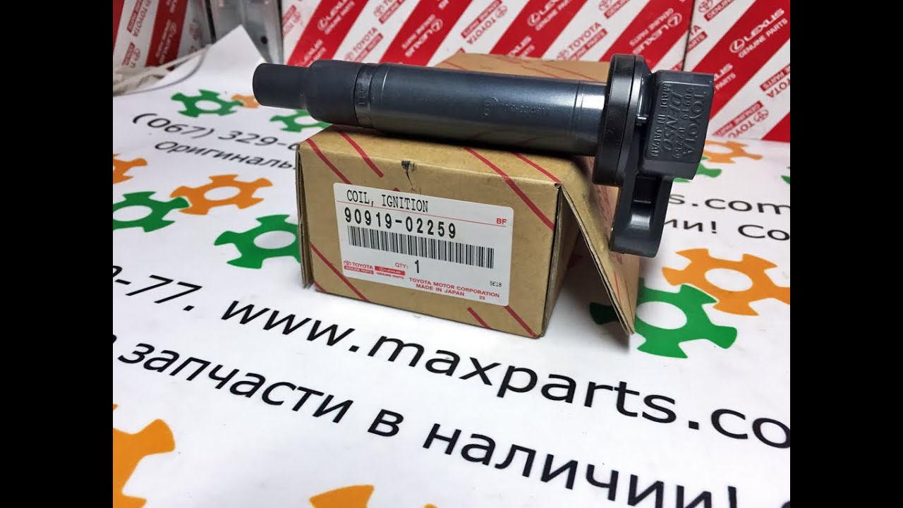 90919-02249 90919-02259 90919-02230 90080-19027 Катушка зажигания Toyota