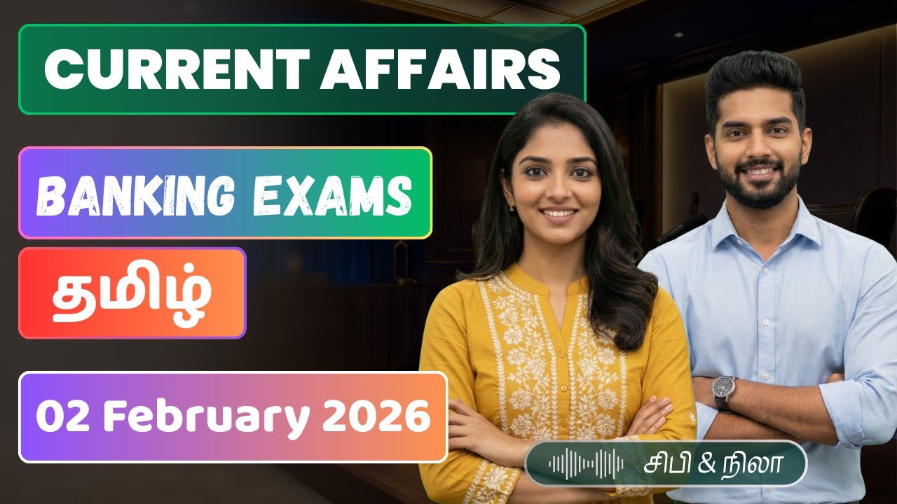Banking Current Affairs Podcast | 02.02.2026 | IBPS, SBI, RRB, RBI | Tamil