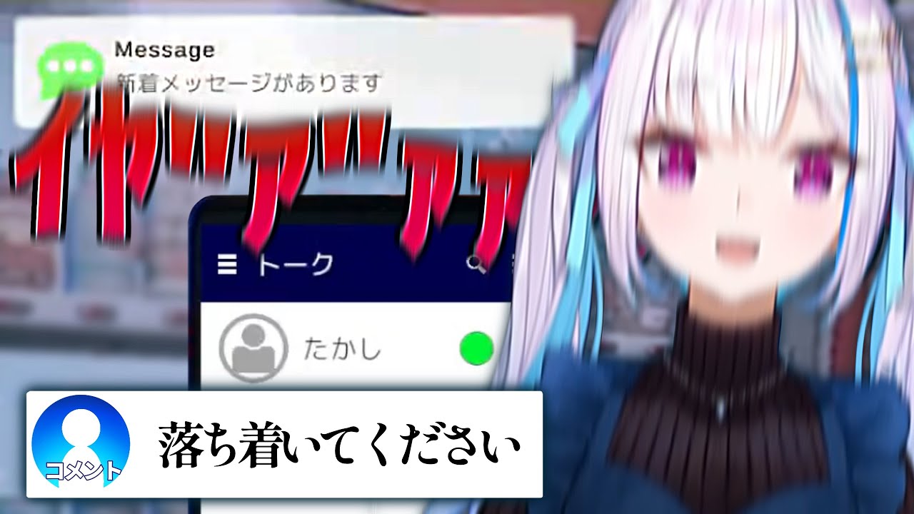 【心霊物件】何にでも叫ぶリゼ様と行くワクワク新生活！【にじさんじ/切り抜き】