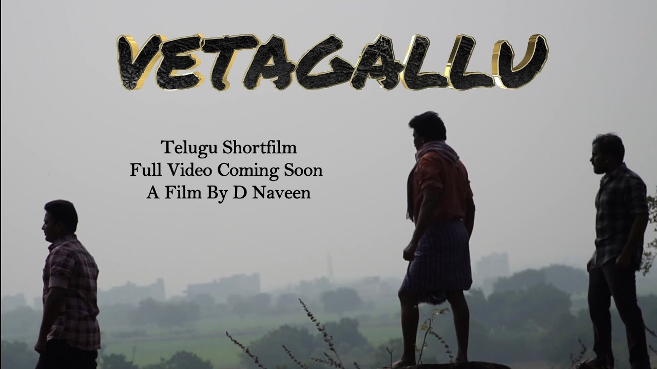 Vetagallu Telugu shortfilm2026 glimpse video||Directed By D Naveen