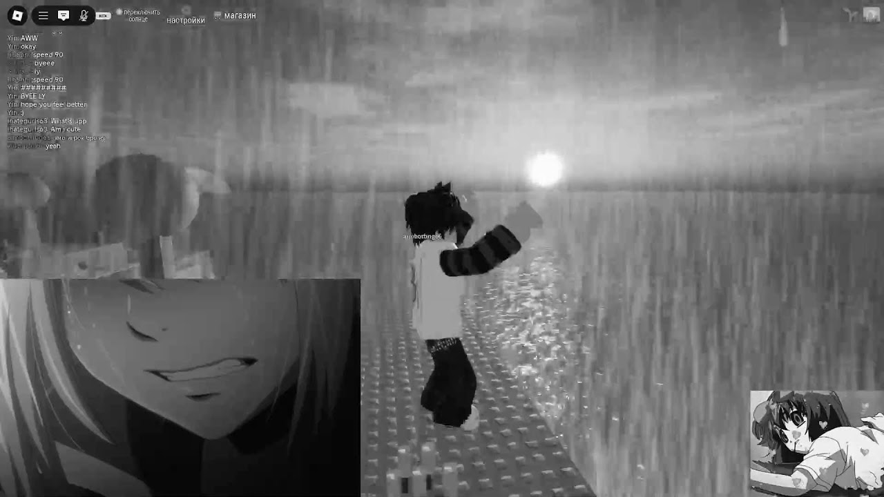 убей меня и обними