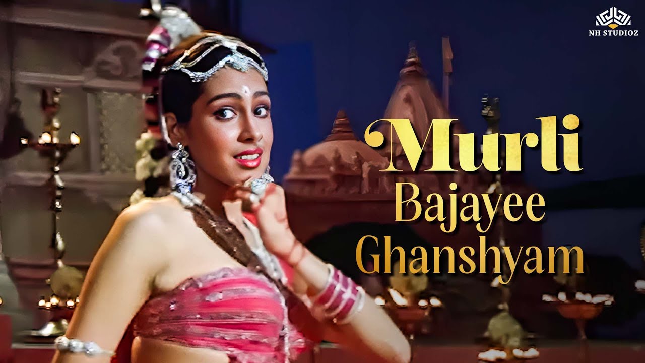 Kaise Murli Bajayee Ghanshyam | Asha Bhosle | Krishna Janmashtami Special