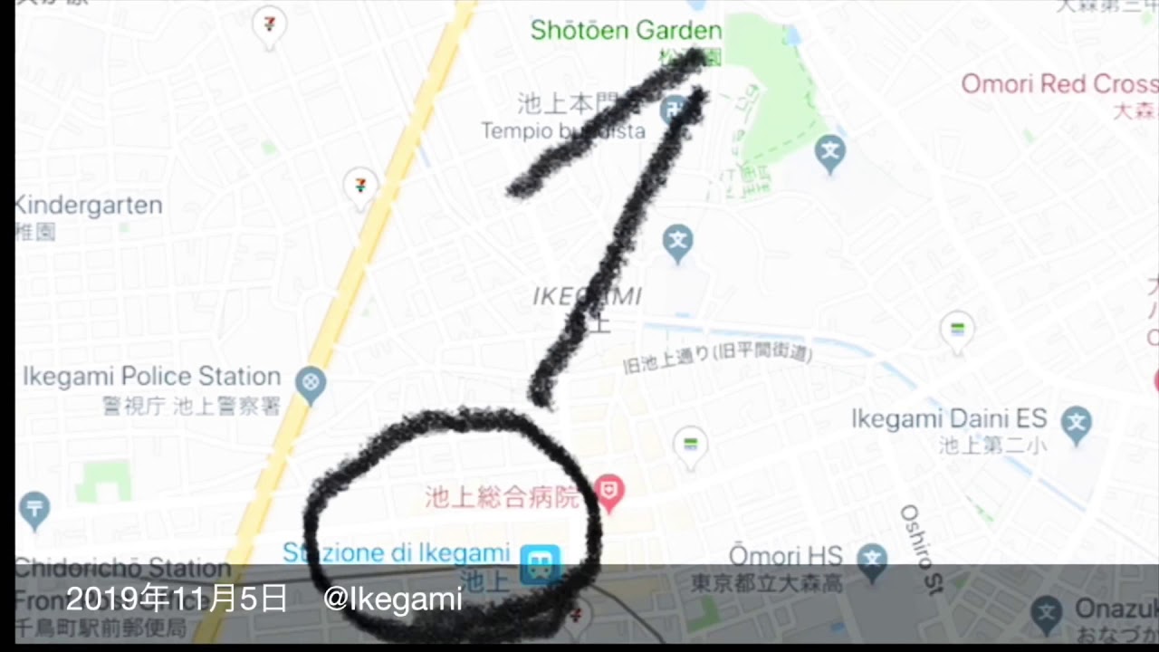 Miru - Giappone in pillole 9 (Ikegami Honmonji)