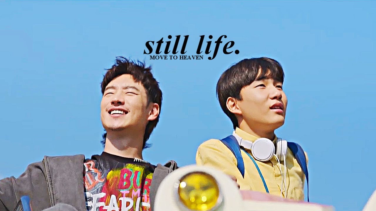 Move to Heaven &raquo; Still Life