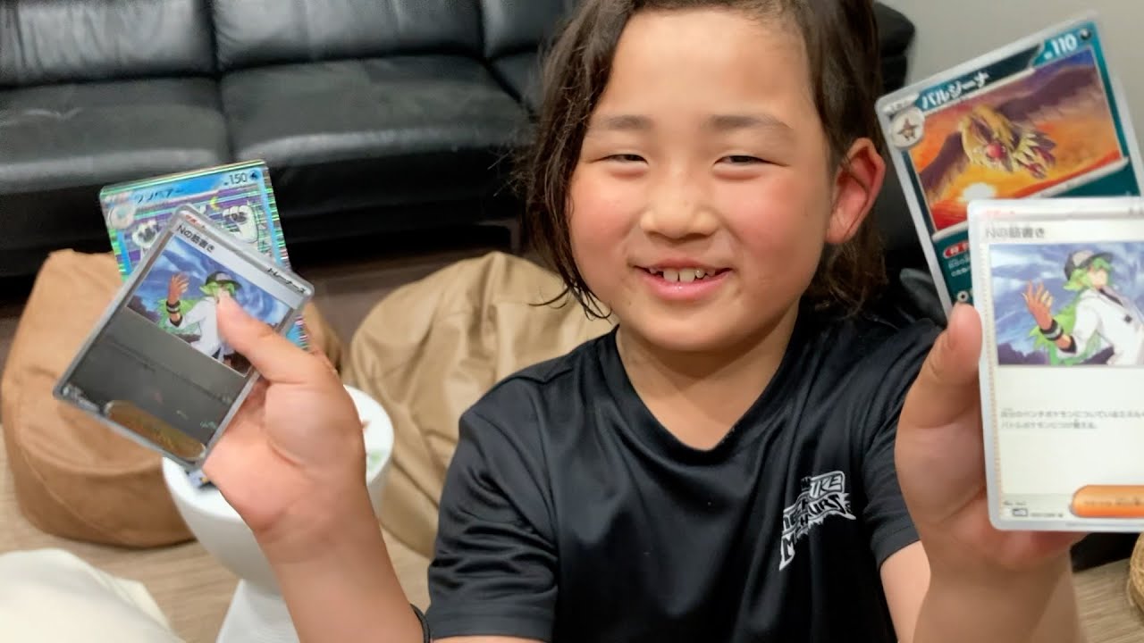 お小遣いで買ったポケカを１０パック開封！！