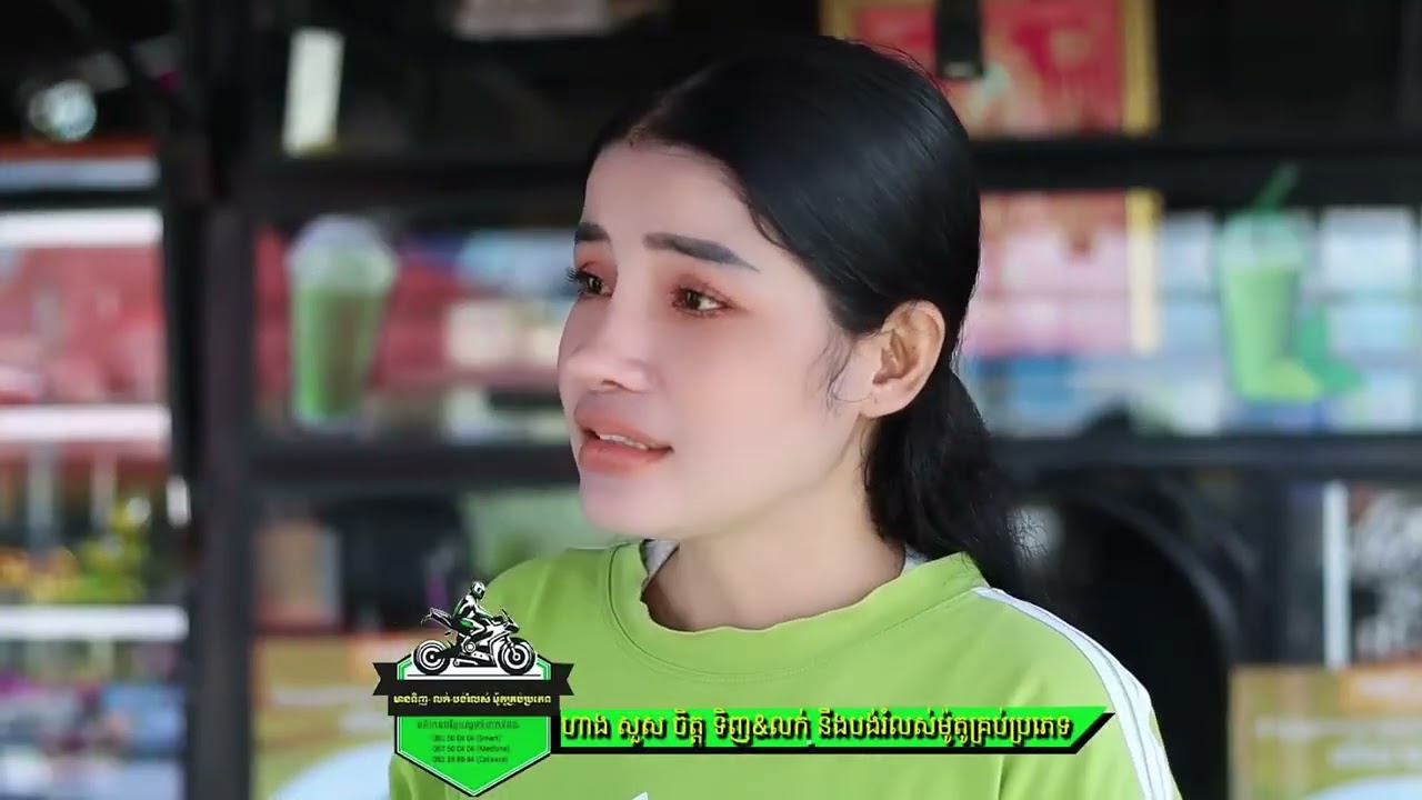 ពូម៉ូតូឌុប😂
