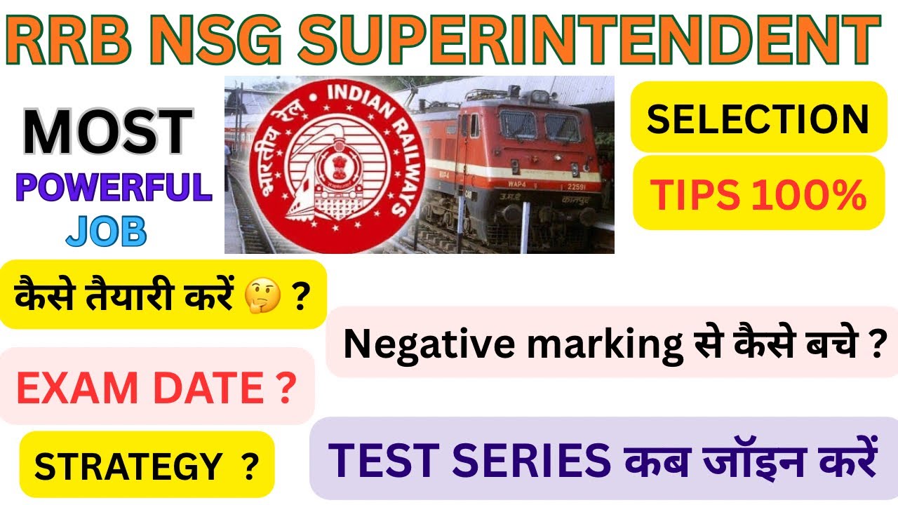 How TO GET SELECTED IN RRB NURSING SUPERINTENDENT 2025, EXAM DATE, BEST STRATEGY ? #rrb #dsssb #nhm 