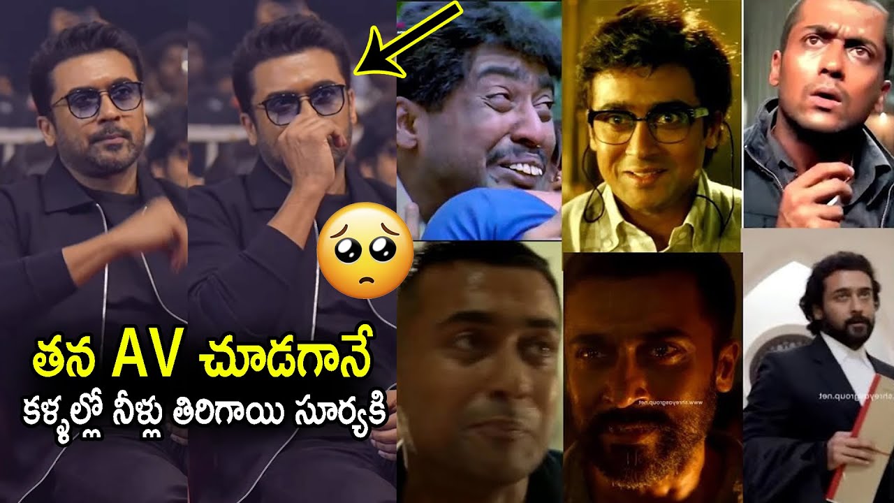 Hero Suriya Emotional After Seeing His AV at Mass Jathara Pre Release Event |  Nakshatra Daily