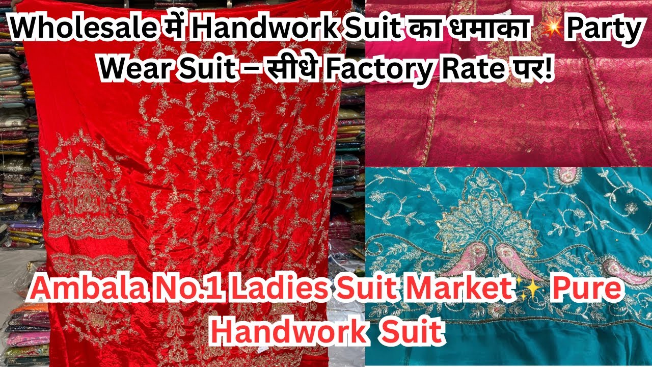 Wholesale Ladies Suit Market Ambala | Cheap Price Ladies Suits | SR Silk and Sarees Ambala