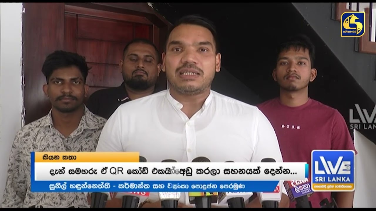 යුද්දේ තිබුනොත් ඉන්ධන නැතිවේවි - ඇමති බිමල්  - විපක්ෂයත් පුරුදු වීණාව වයයි