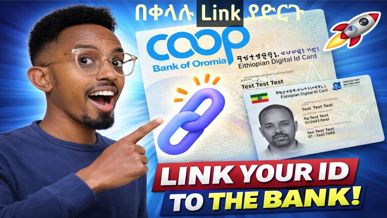 How to Link National ID with Coop Bank Easily (Step-by-Step Guide) 🇪🇹  ID ከCoop Bank እንዴት እንደሚገናኝ