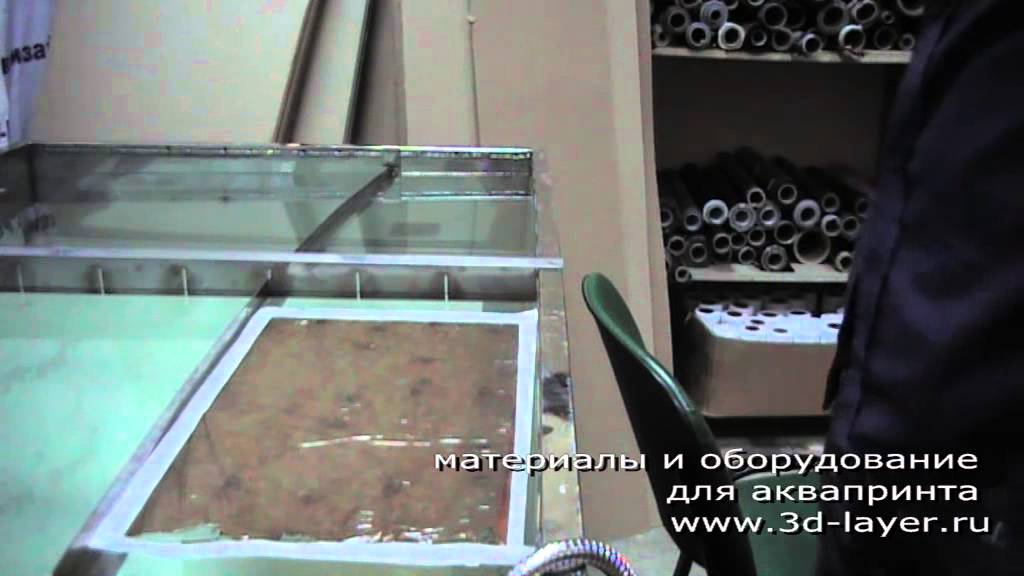 Аква иммерсионная печать обучение технологии 3d-layer.ru