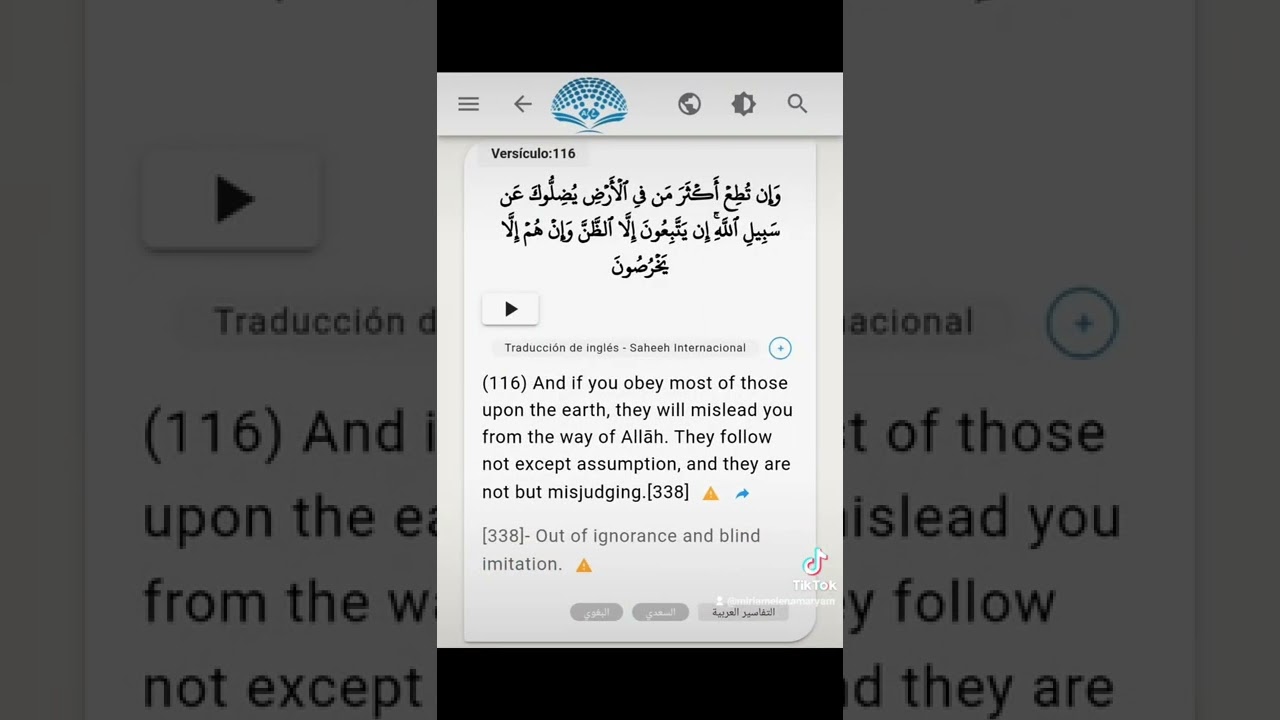 #Qur'an #Cor&aacute;n #Surah #Surah  #AlAnaam(3)