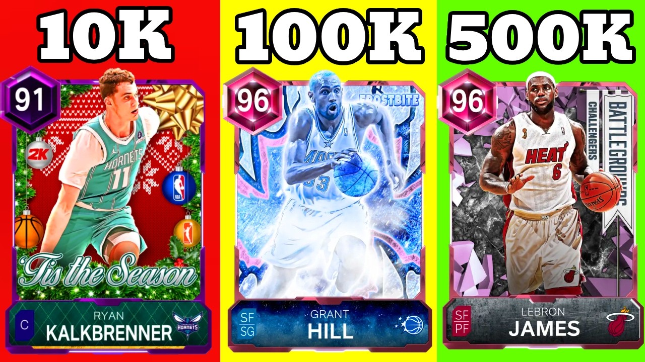 ЛУЧШИЕ КАРТОЧКИ ДЛЯ ПОКУПКИ В ЛЮБОМ ЦЕНОВОМ ДИАПАЗОНЕ В NBA 2K26 MYTEAM!