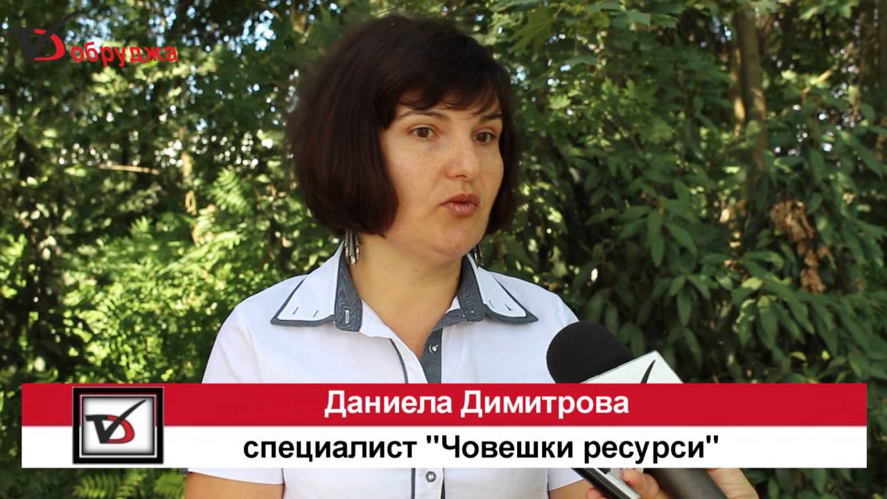 „Старт” АД с нова складова база