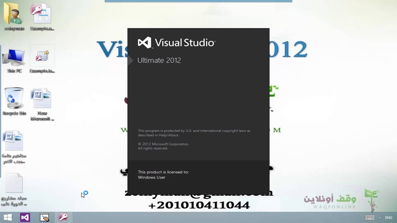 VB 2012   access 36 شرح العلاقات بين جدولين أو أكثر مع مثال عملي بالربط بين الفيجوال بيسك وأكسس