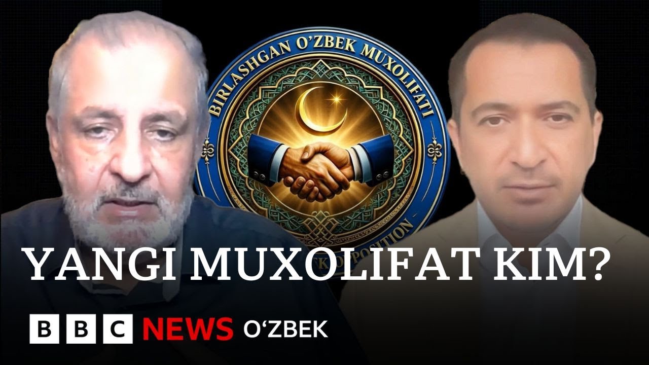Янги ўзбек мухолифати тузилди - унга кимлар кирди? Жаҳонгир Муҳаммад билан суҳбат BBC News O'zbek