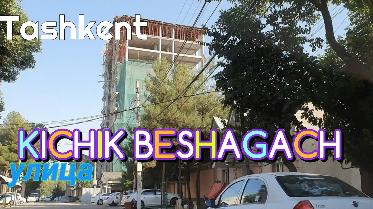 Uzbekistan Tashkent улица КИЧИК БЕШАГАЧ    KICHIK BESHAGACH