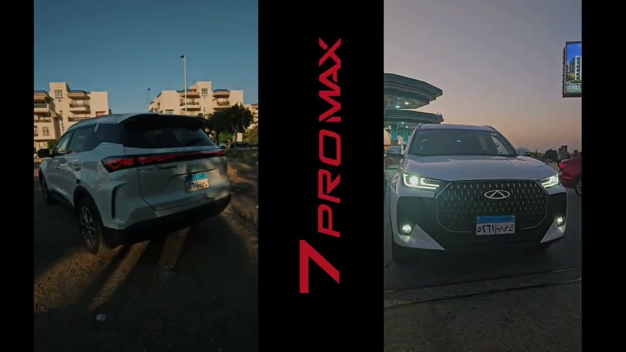 تيجو 7 برو ماكس [ تغيير فعلا؟؟] 