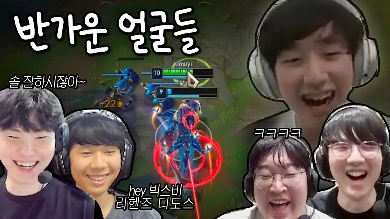 다 아는 사람들이구먼... (피넛 쵸비 바이퍼 리헨즈 딜라 단일모드)